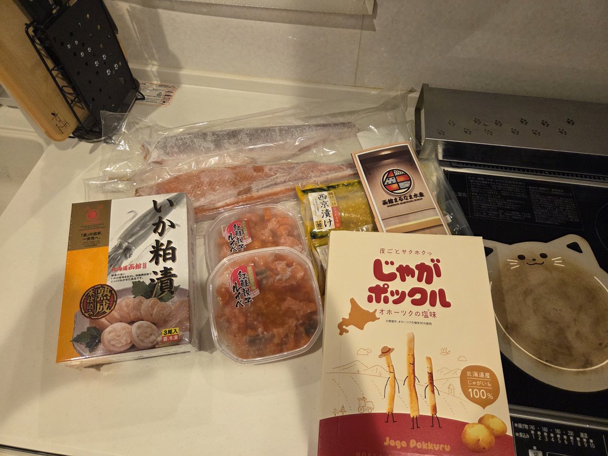 Ryo70210288's tweet photo. 最近、母からの貢ぎ物(言い方w)が多い
美味しく頂いてます😋
有難い🍀

1枚目 北海道みやげ1 海産物＆じゃがポックル♡
2枚目 北海道みやげ2 メロン(本日、頂きます✨️)
3枚目 お中元のみかん🍊
4枚目 写真撮ってたら🐱がイタズラしにきた😛

#北海��
#お土産
#お中元
#ねこ好きさんと繋がりたい https://t.co/JHNPjy5Ks0