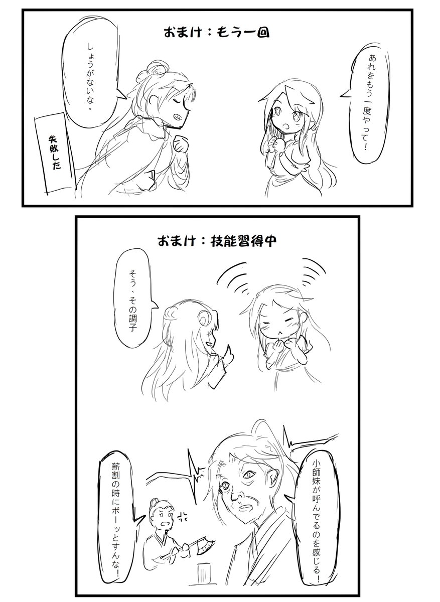 qwas88658's tweet photo. (4/4) https://t.co/ho4vzTHGWr