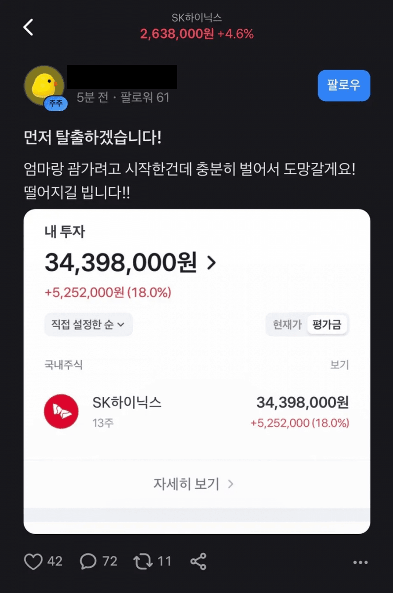 64비트사령부⚡️ tweet media