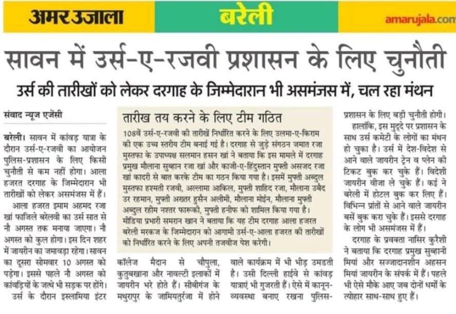 HammadBareilvi's tweet photo. https://t.co/XbGDcRX2z4