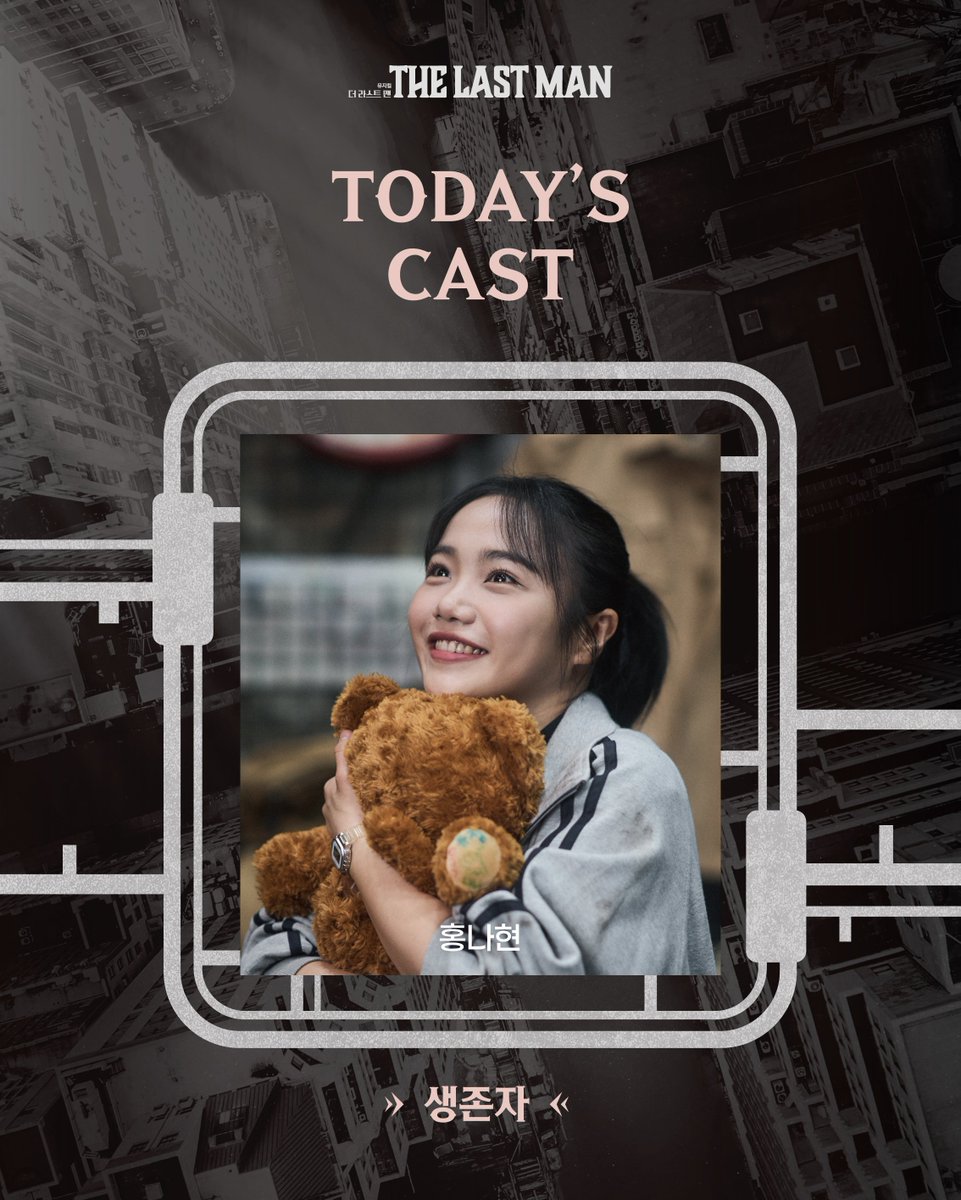 spring_h37's tweet photo. 2026.07.12 더 라스트맨 🧸
정말정말정말 오랜만에 관극하고 엄청 울고 왔어요.. https://t.co/L4a2i1byJw