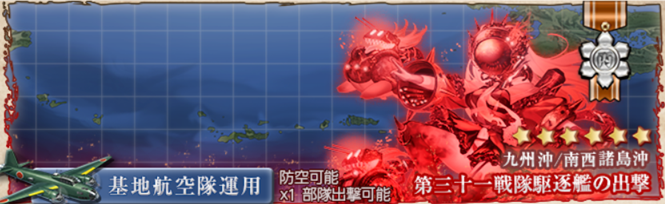 hiro1mon1's tweet photo. イベE1丙クリア～ #艦これ https://t.co/ULui8QiiCn
