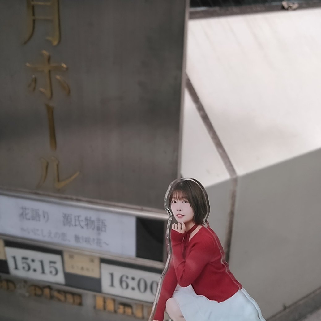 yukkix2's tweet photo. 千秋楽なんとか行けた。朗読劇なのに視覚的な楽しみが多くて芝居を観てるかのようだった！ https://t.co/7V98KEN8RL