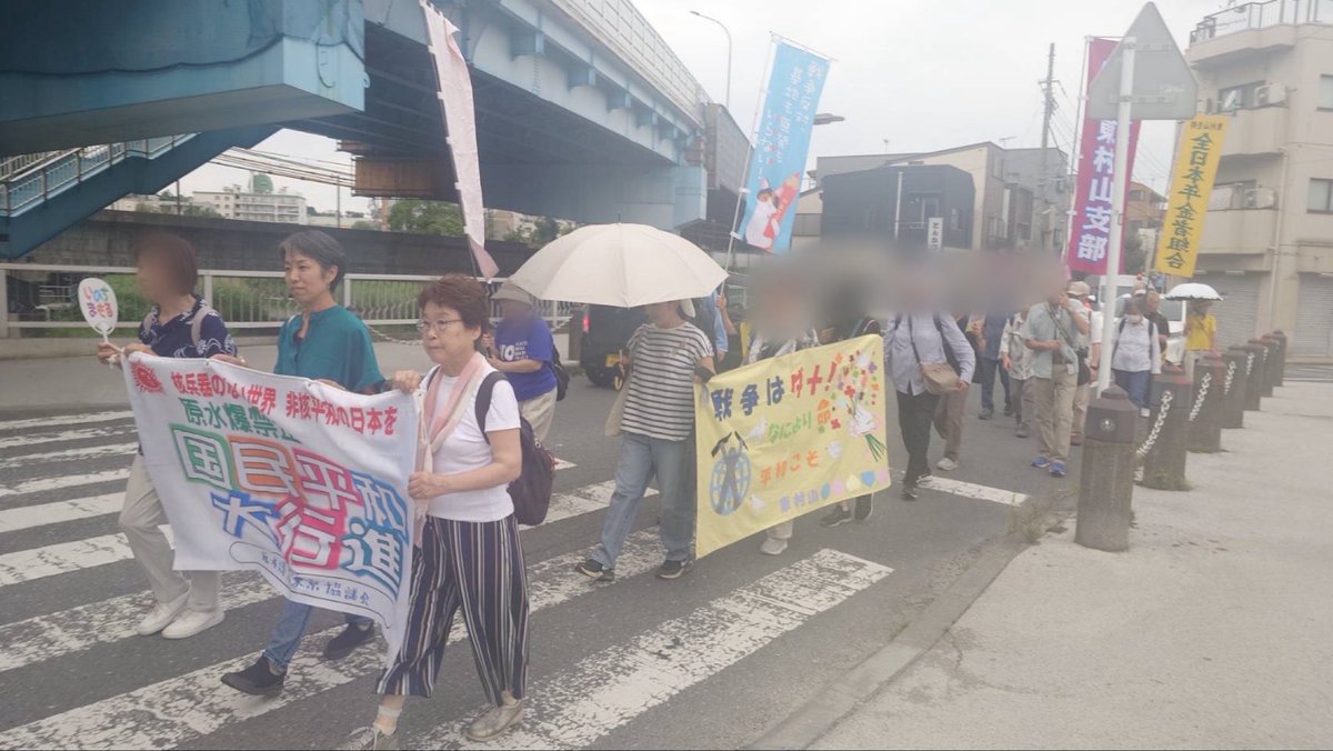 murayamaJCP's tweet photo. 東村山の平和行進に市議だ４人で参加しました。

沿道を歩いている方や車の中から手を振ってリアクションしてくれる方がたくさん。希望が見えました✨

核兵器のない世界を！
戦争のない日本を子どもたちに！

#原水爆禁止国民平和大行進2026 https://t.co/hJzWOIEgwp
