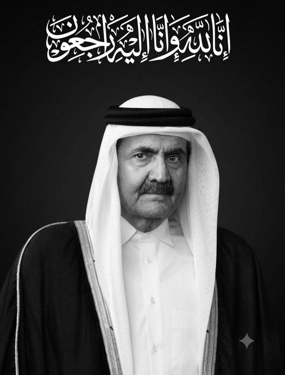 basharjarkas63's tweet photo. انا لله وانا الية راجعون
رحمك الله 
يا امير القلوب 
وامير الخير
وناصر المظلومين https://t.co/Eefg18Je0C