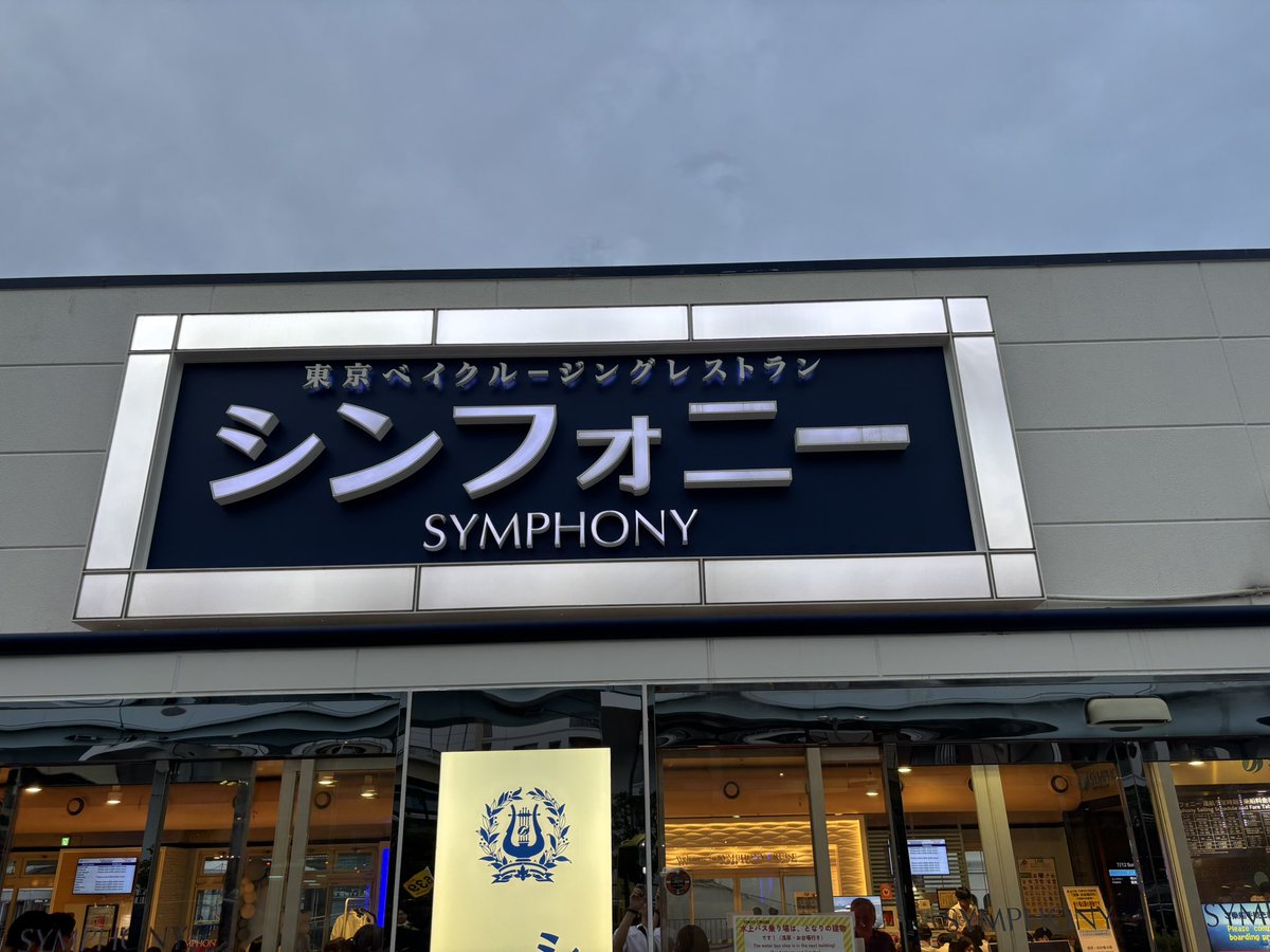 dwsugi's tweet photo. 久しぶりに来ました。 https://t.co/McstI7cYvJ