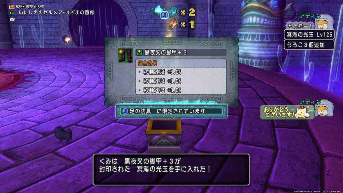 今日はたくさんの方ドラクエ10配信見にきてくれてありがとございます