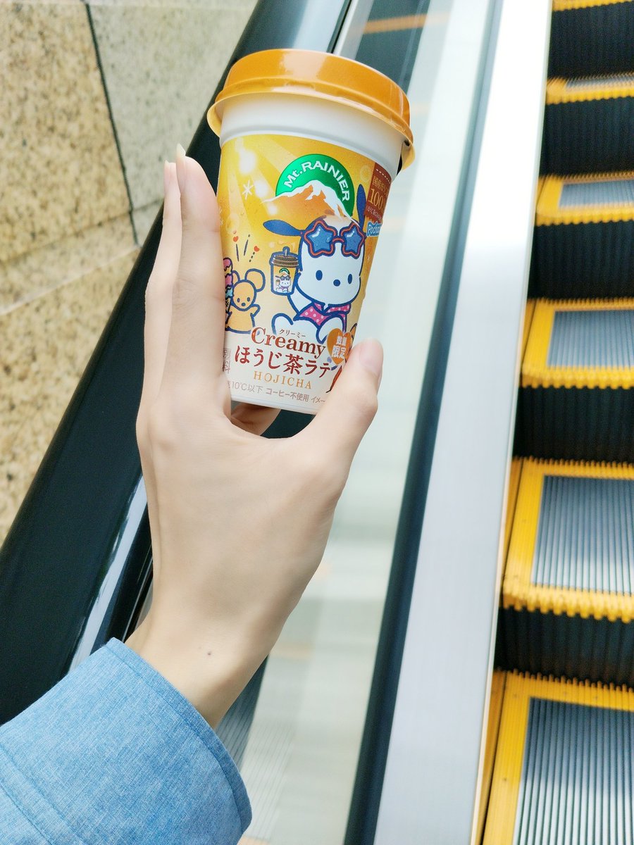 Handr0id's tweet photo. ホうじチャ https://t.co/OxPbSukiUy