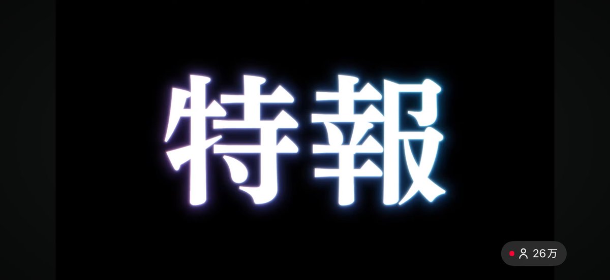 s2tws's tweet photo. こんなん絶対エヴァやん
って思ったら全然違ったwwwww https://t.co/VeckUZam5i