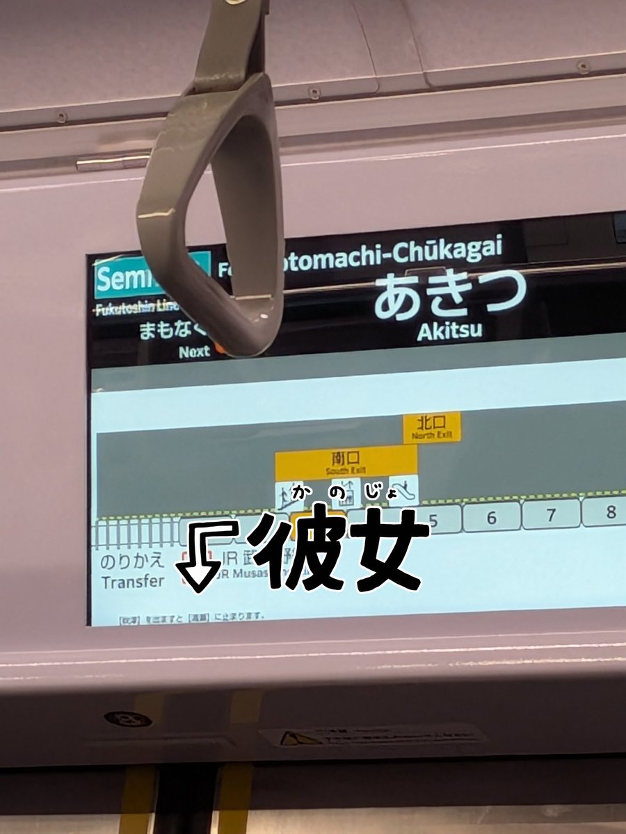 k__tr_pho's tweet photo. 彩ビジョンのここ読ませる気ねえだろw https://t.co/Rx9E0c4pDF