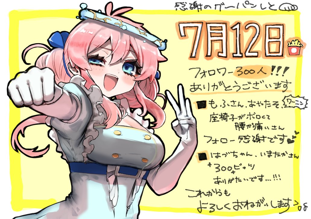 SlToTl's tweet photo. 本日も配信に来てくださった方々、ありがとうございました！＆㊗Twitchフォロワー③⓪⓪人！！！

これからもよろしくおねがいします💝
もっともっと成長できるように頑張ります！！ https://t.co/cEMYEu2LoS