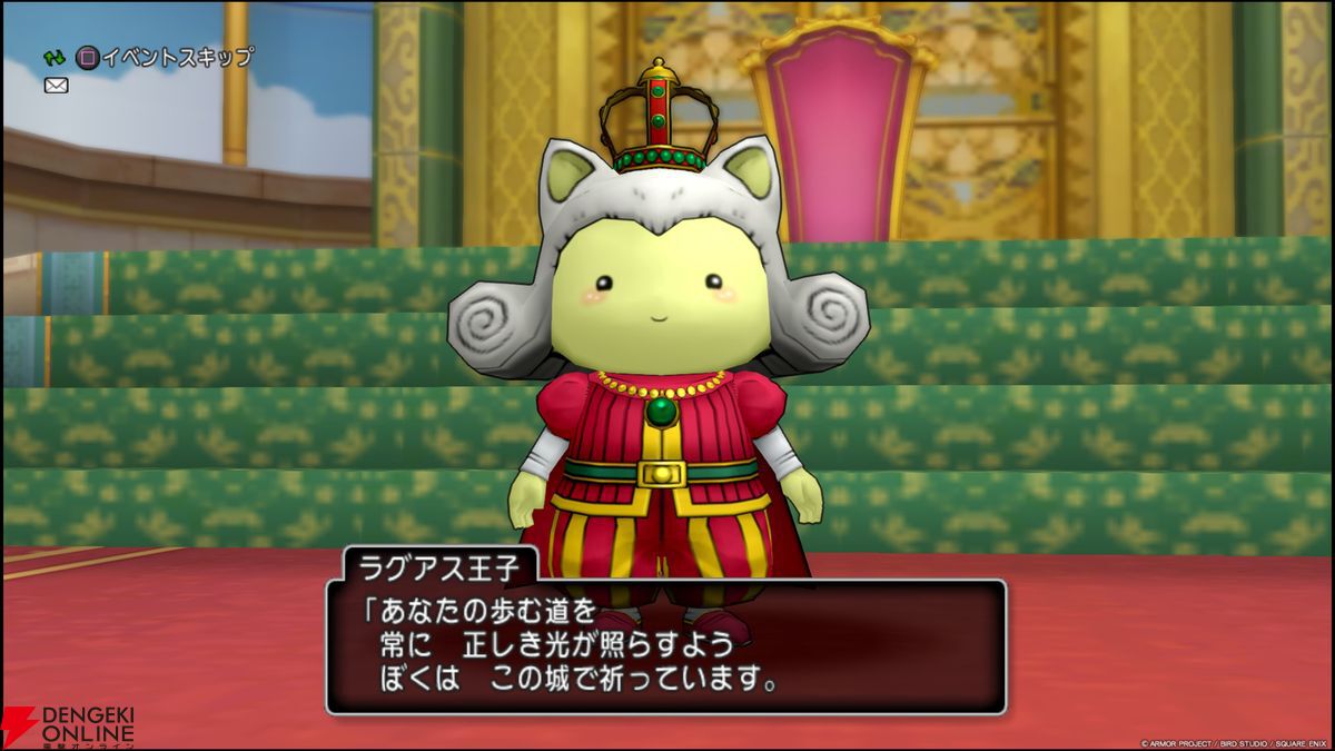 dengekionline's tweet photo. 『ドラクエ10』メインストーリー最終章を迎えた今、物語を振り返る
https://t.co/AEKczxlLbC

今回は『目覚めし五つの種族』から『眠れる勇者と導きの盟友』『いにしえの竜の伝承』までを、 担当ライターが振り返ります。 https://t.co/LS2j6JofG8