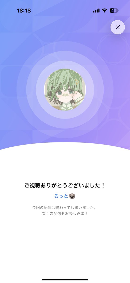 reality_seseri's tweet photo. ｱﾞｱﾞｱﾞｱﾞｱﾞｱﾞｱﾞｱﾞｱﾞｱﾞ
あと5曲のとこまでは起きてたのにいいぃぃぃゃｱﾞｱﾞｱﾞｱﾞｱﾞｱﾞ
ｱﾞｱﾞｱﾞｱﾞｱﾞｱﾞｱﾞｱﾞｱﾞｱﾞｱﾞｱﾞｱﾞｱﾞｱﾞｱﾞｱﾞ

お疲れさまｱﾞｱﾞｱﾞｱﾞｱﾞｱﾞｱﾞ
ゆっくり休んでねぇええぇｱﾞｱﾞｱﾞｱﾞｱﾞｱﾞ https://t.co/LFuF8b3DKD