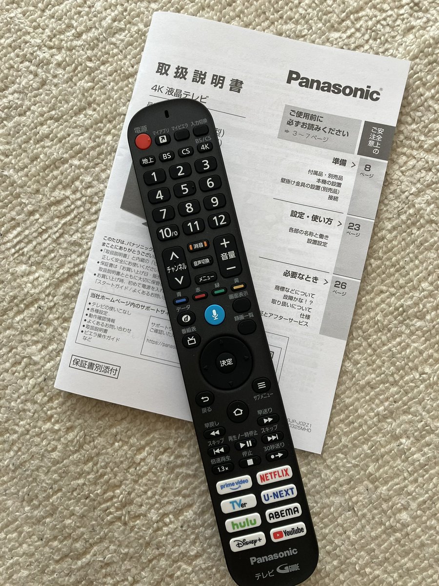 haneendo's tweet photo. 湾奥落とし込み
餌はミジ団子
濁りは良かったのに思ってたよりアタリ少なかった⤵︎
結果、チヌ４匹
もう少し釣りたかった😁
あと潰れる前にTV買い替えました🥳 https://t.co/7a6NI1bPOO