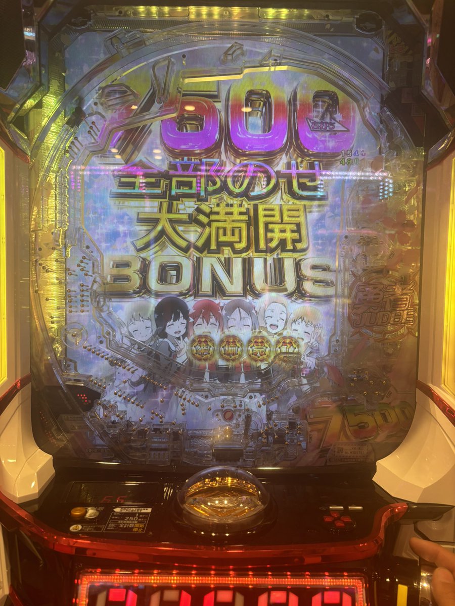 aa65628503's tweet photo. やはりゆゆゆは神
聖地巡礼したら勝てる説立証 https://t.co/GLuhKZUSB9