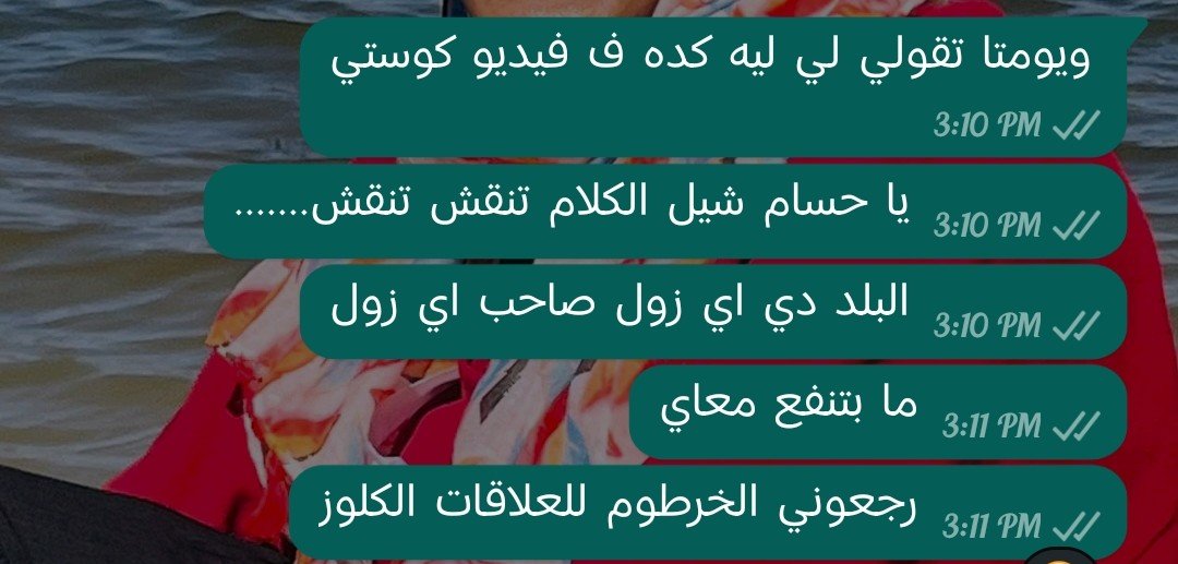 H__jojo's tweet photo. معاناتي في سكرين شوت https://t.co/ntvhATeYVp