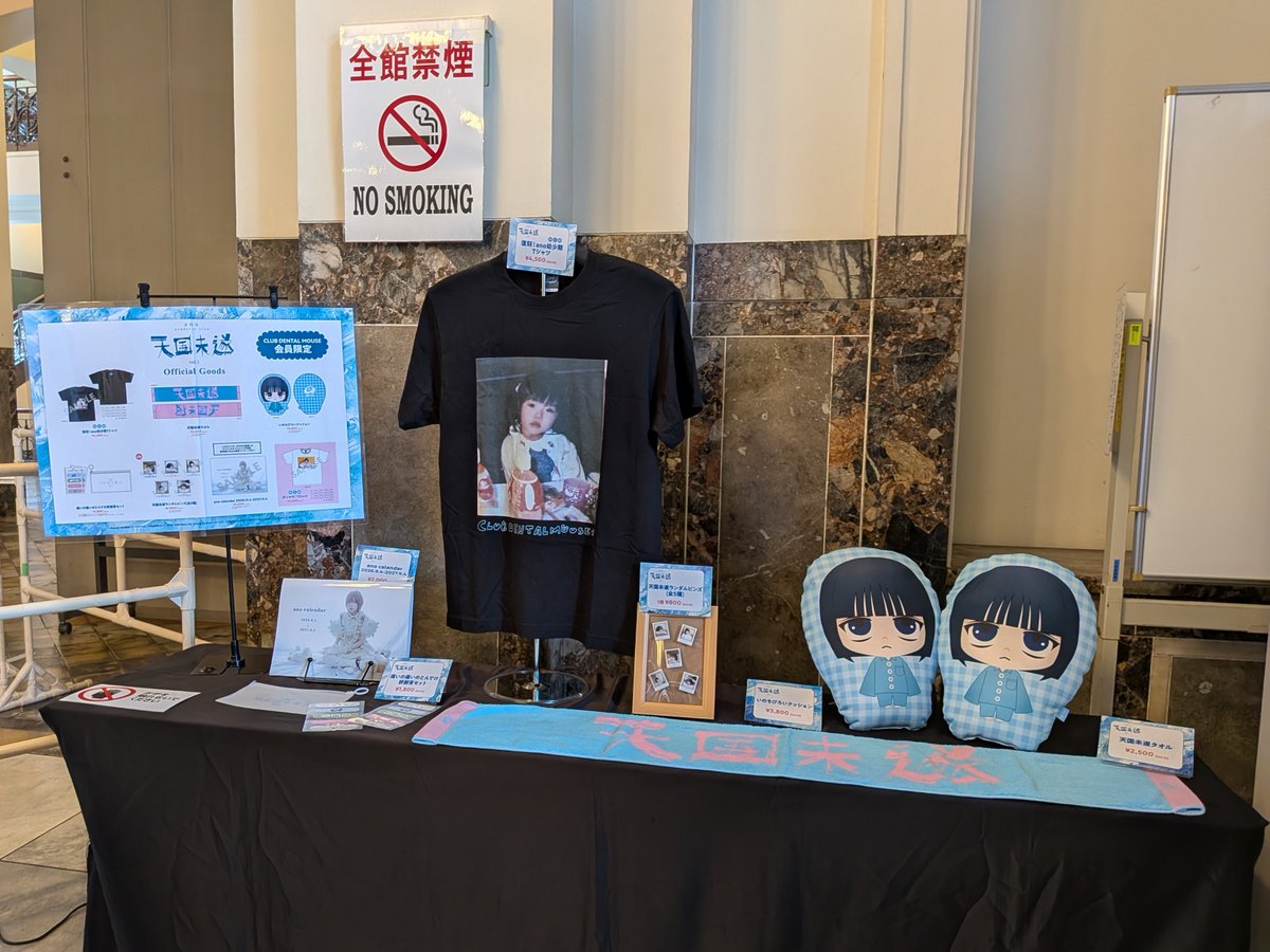 chocolate_gless's tweet photo. CLUB DENTAL MOUSE 会員限定弾き語りライブ「天国未遂 Vol.1」大阪 https://t.co/eJKbmAdj1a