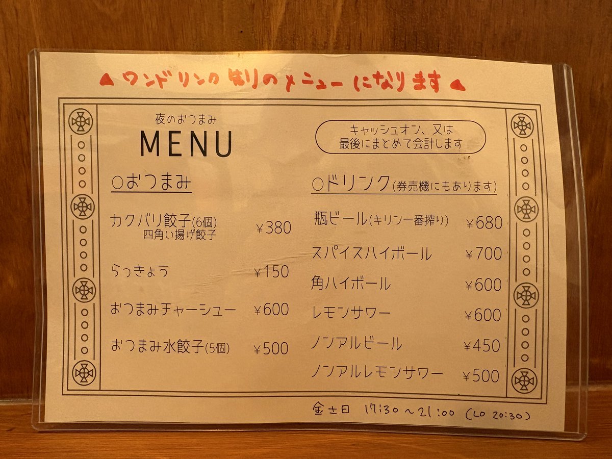non*chan tweet media