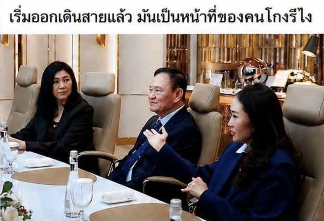 ArmArm8535's tweet photo. @Boyychaaa เริ่มเดินสายอำนาจอีกแล้วนะ
เลี้ยงหลานดีๆไม่เอาเนอะมึง https://t.co/9gDwwnTc8s