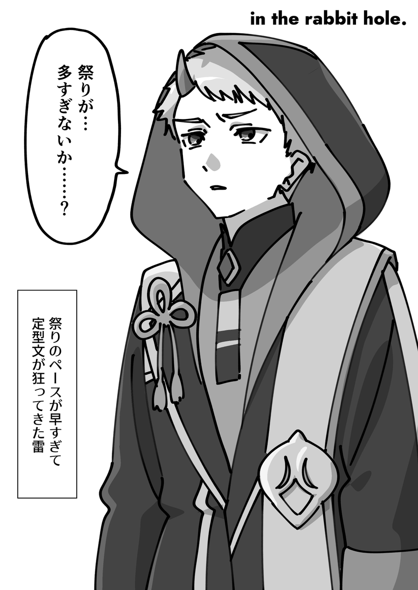 1R0HASU's tweet photo. 今日超ツクヨミ祭で無料配布したペーパーです
#超かぐや姫 https://t.co/pqMqTiRYtQ