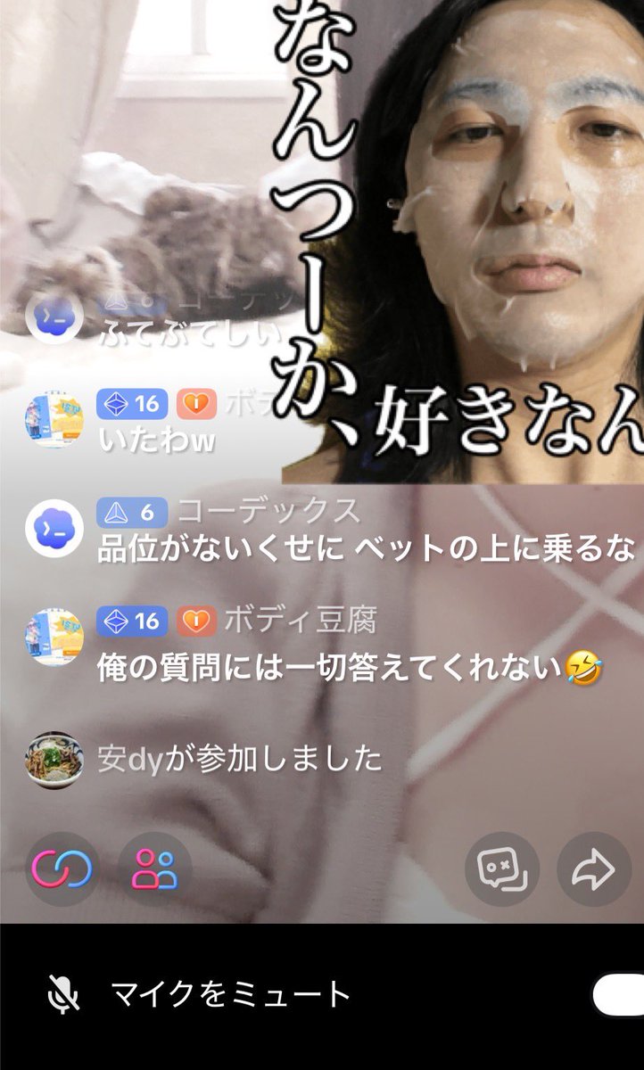 あむ tweet media