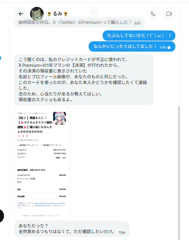 一つ一つうります  コメント欄に何欲しいか行ってもらって金額提示してね これかあああ～❗❗❗❗(´；ω；｀)