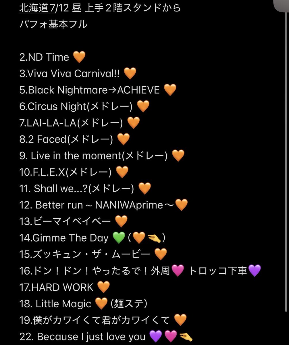 NA_07280_'s tweet photo. 728👦🏻🎥 🐙 ND5️⃣ 北🌊道 
⑦/⑫ ⑦/①②

🐿️トです
🐚🐦は固テイ確忍ゴDⓂ️までよろしくお願いいたします🙇‍♀️

西🎌 o西🌠 長o 道🌿 高🌉 o🌉 🗻原
❤️🧡💛🩷💜💚💙 https://t.co/5RBXF61qFf