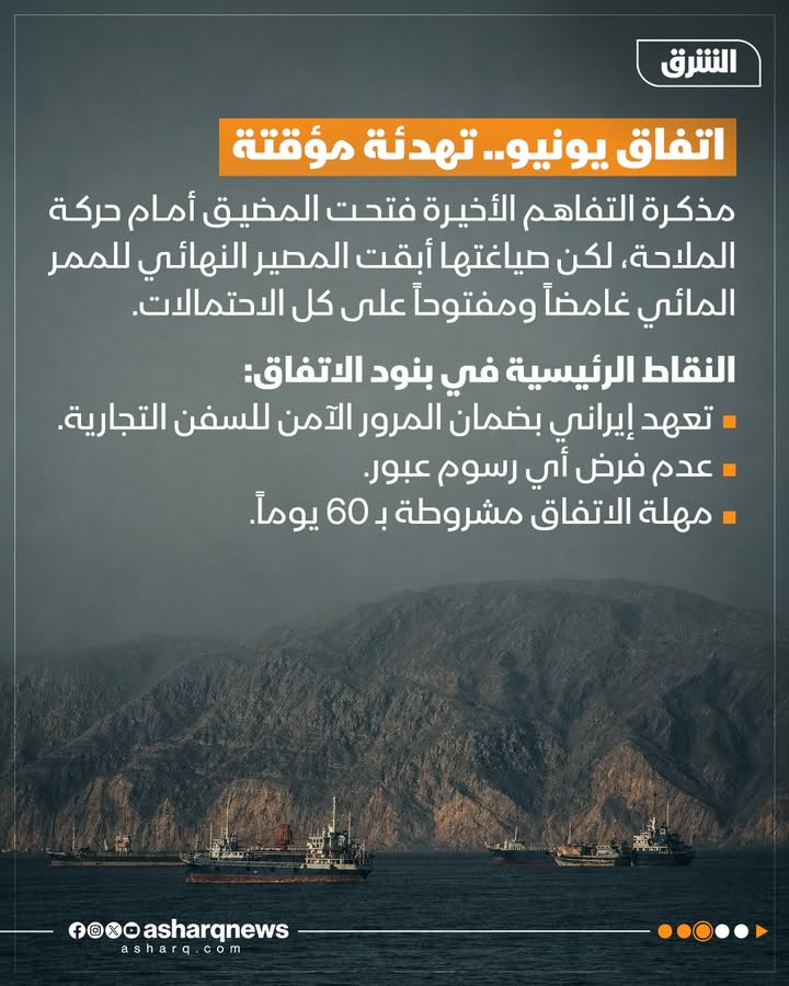 Asharq Bloomberg الشرق بلومبرغ tweet media