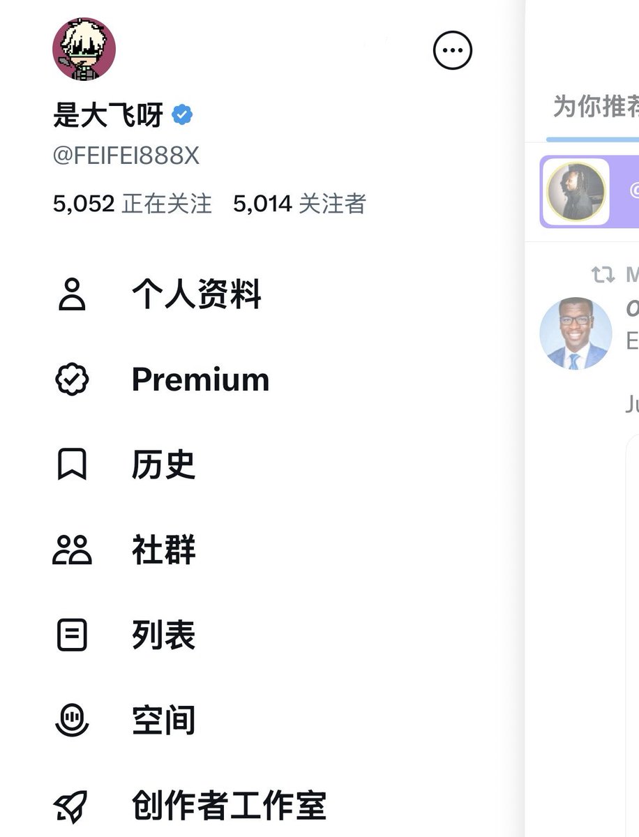 是大飞呀 tweet media