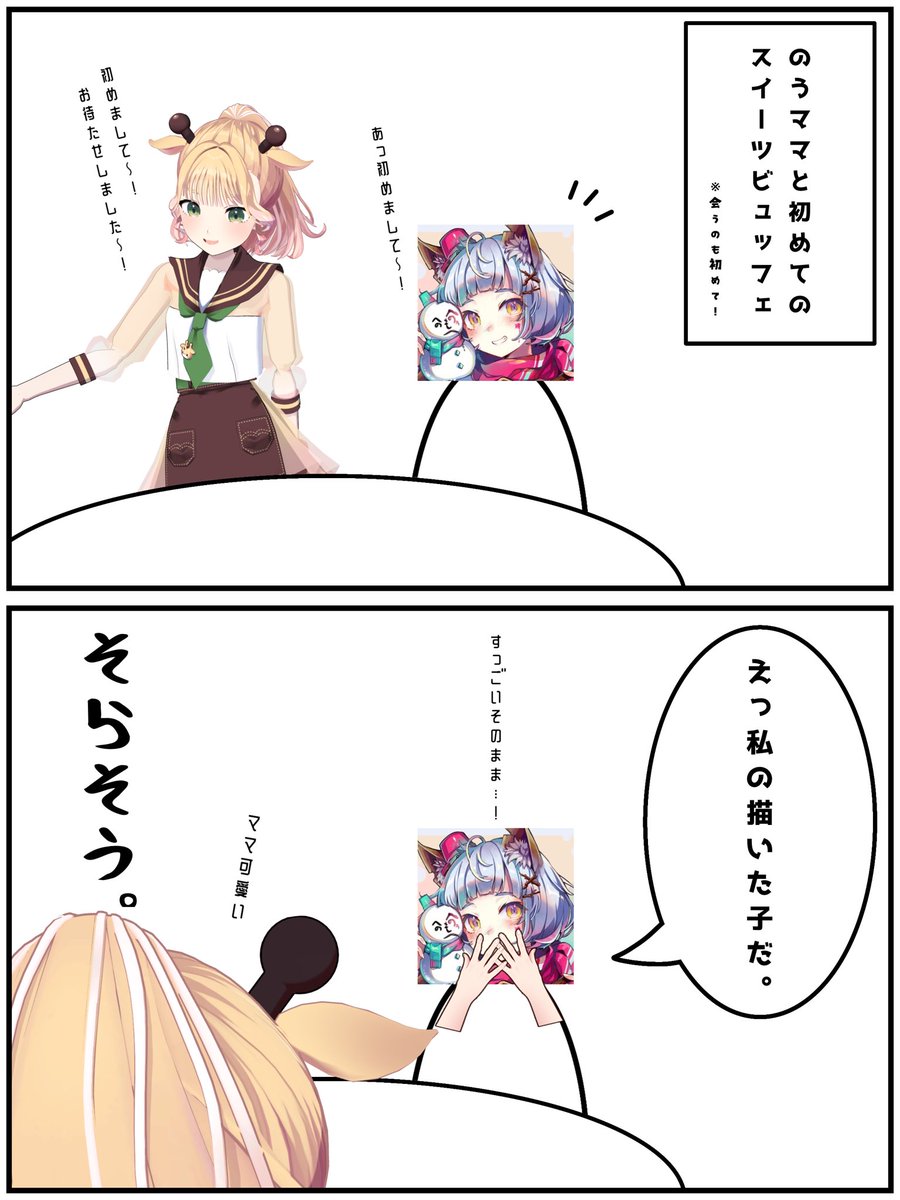 のう@画集発売中 (@nounoknown) / Posts / X