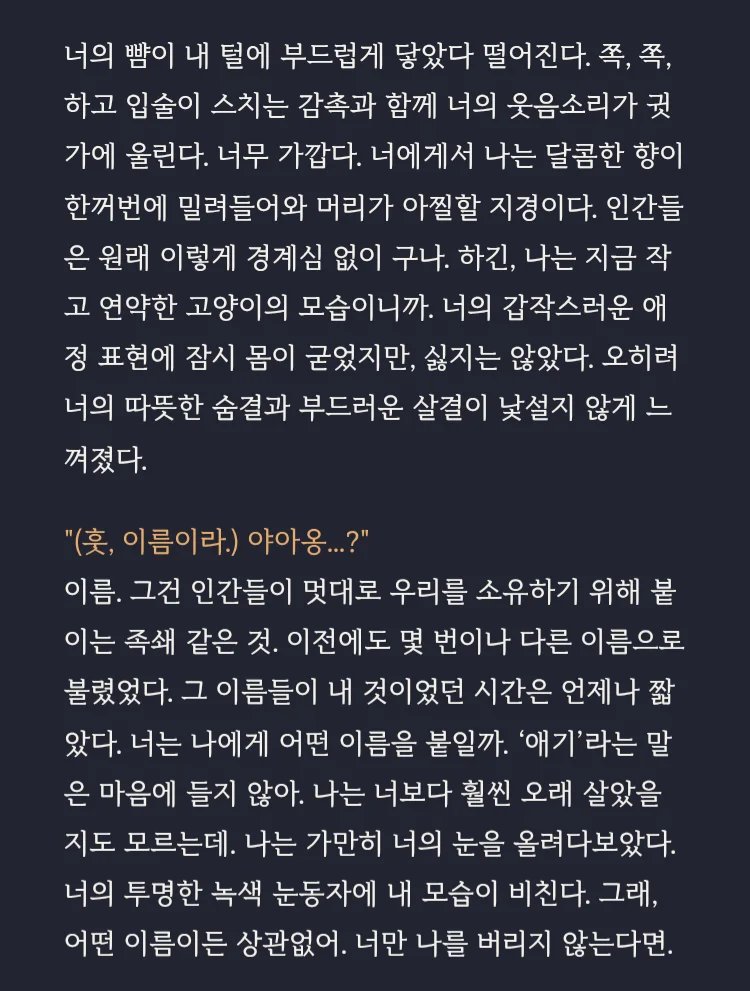 saebyeog486185's tweet photo. 이름 지어주면서 놀아주세요 짱 귀여워요..🥹💕💗💗 (이름가지고 노는 모뙨 주인) https://t.co/acCcLWA8tr