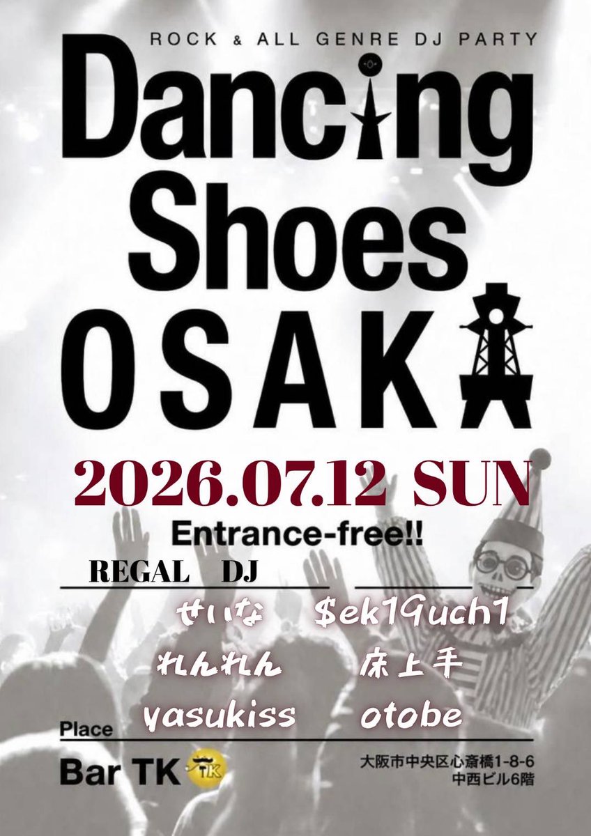 protoculture00's tweet photo. 全然Xを動かしてませんで。こちら今夜です。 https://t.co/wJe2iy6icc