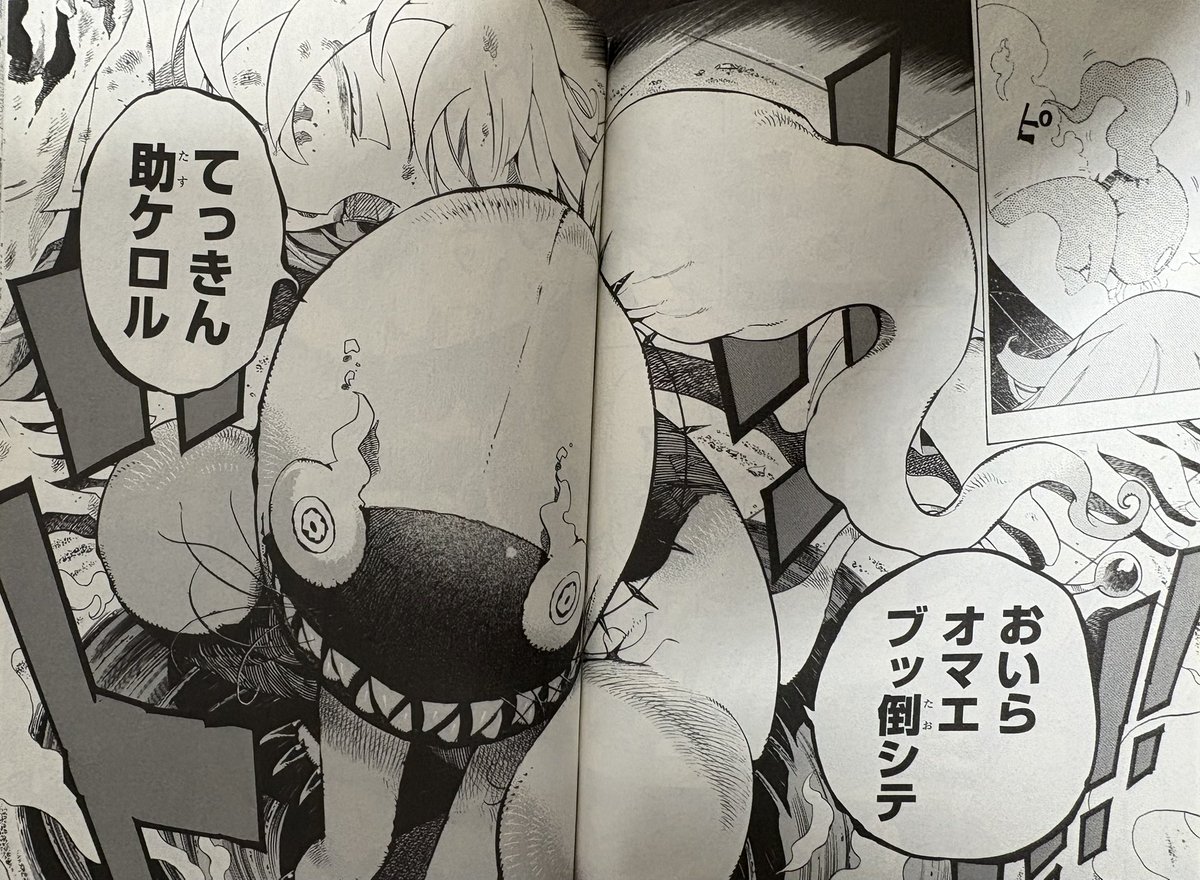 miuraiskill's tweet photo. #短命漫画
#88「HACHI 東京23宮」
作　西義之　全3巻

突如、現れた半神（ハーフ）に支配された東京23宮

同じく半神の力に目覚めた
主人公の犬神八は、半神アレスに拐われた幼馴染を救出する為、半神反抗勢力に入る

東京解放、人質救出の為、23宮の宮長達とハチ達の戦いを描いたSFバトル作品 https://t.co/A10L7ayGVx