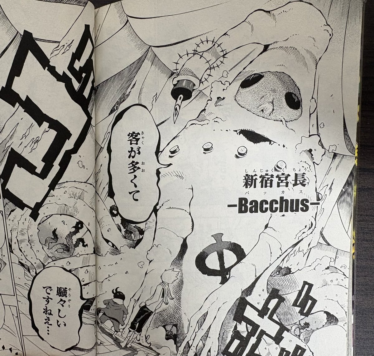 miuraiskill's tweet photo. #短命漫画
#88「HACHI 東京23宮」
作　西義之　全3巻

突如、現れた半神（ハーフ）に支配された東京23宮

同じく半神の力に目覚めた
主人公の犬神八は、半神アレスに拐われた幼馴染を救出する為、半神反抗勢力に入る

東京解放、人質救出の為、23宮の宮長達とハチ達の戦いを描いたSFバトル作品 https://t.co/A10L7ayGVx
