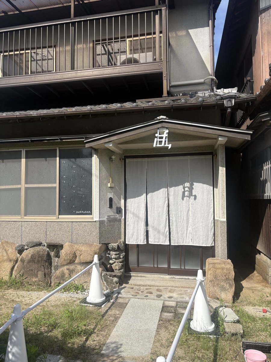 publicayuki1's tweet photo. 整備士の休日　＃矢掛散歩　＃yakageeeeeee  ＃if ＃宿場町　＃空き家バンク　＃自動車研究所　＃自動車検査員　＃防災士　＃焼き菓子　＃カヌレ　若者が頑張る店 https://t.co/Nw5s6Jw8rK