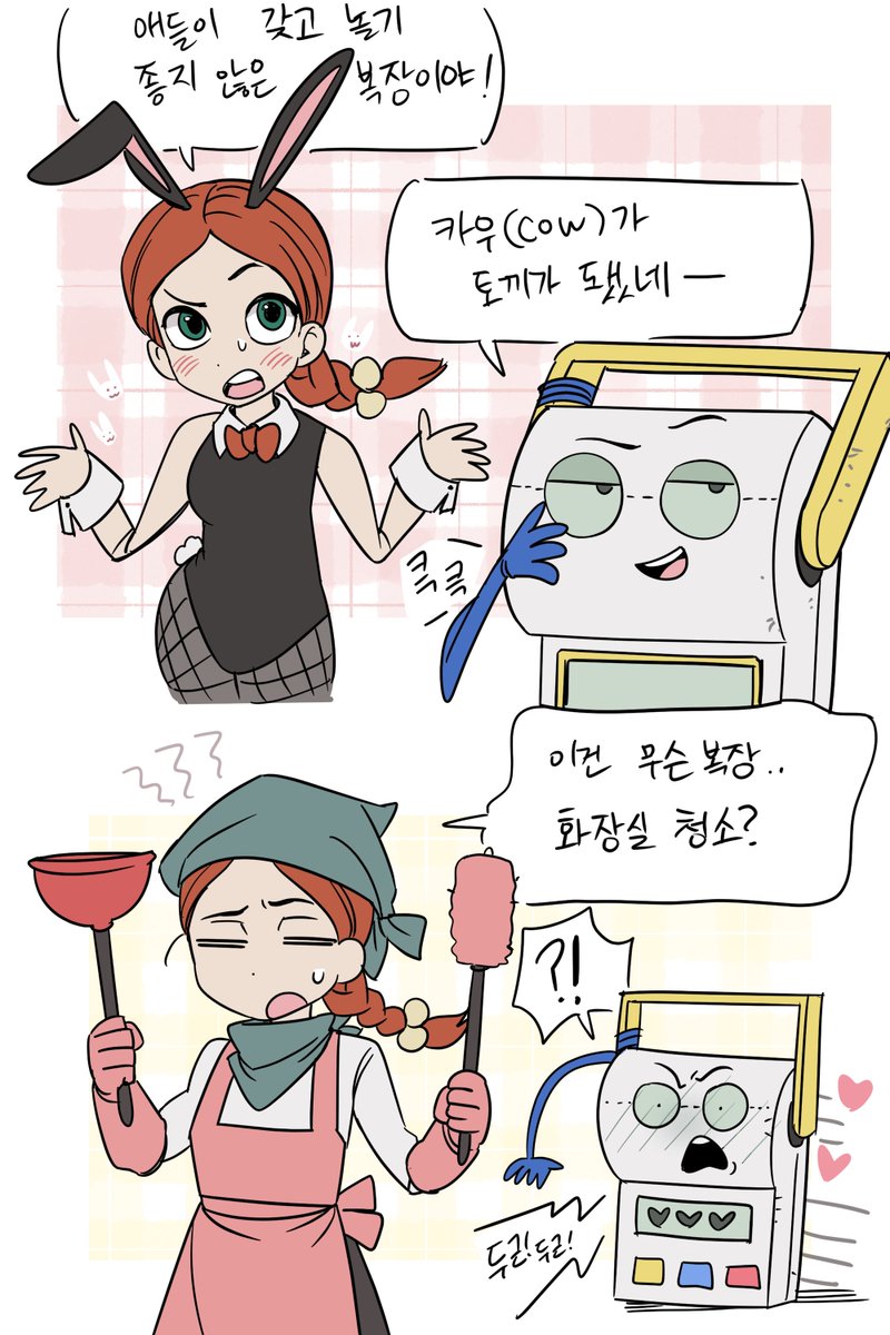 영도 tweet media