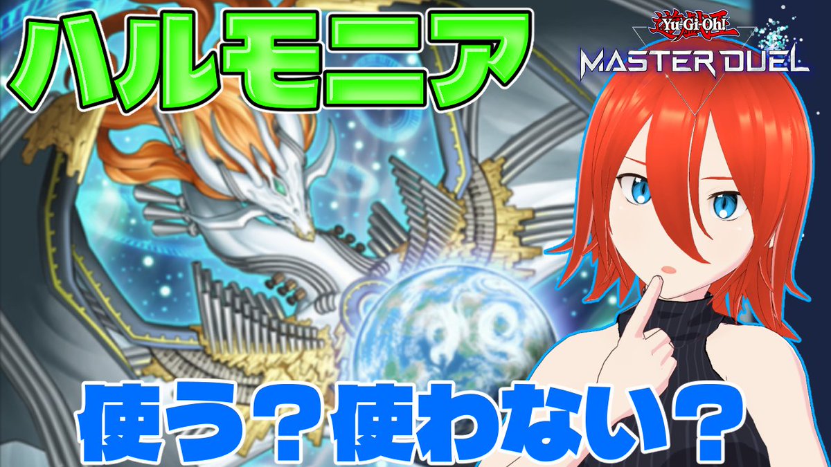 本日22:30からはマスターデュエル配信！ ついに白き森エルフェンノーツ