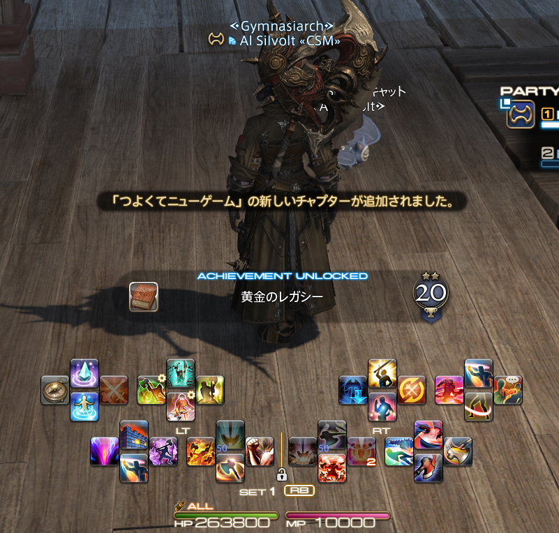 al_silvolt_ff14's tweet photo. 黄金7.0メインクリアしたー！！！ https://t.co/55rMhVB7b9