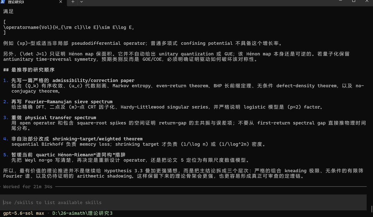 maris205's tweet photo. GPT-5.6 明显强了不少，思路清晰很多 https://t.co/b1nM8wBzbW