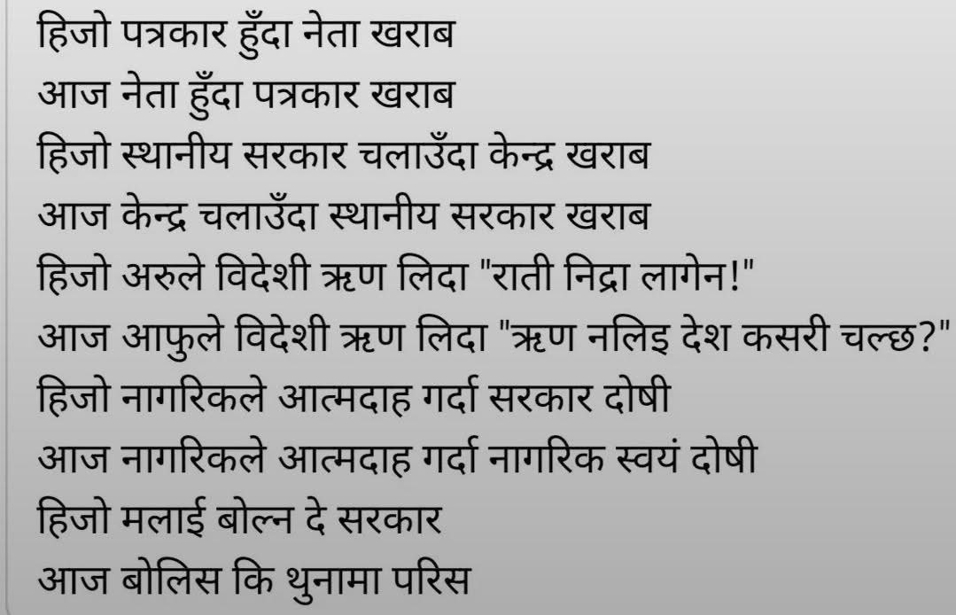 partipakshya's tweet photo. दोक्ला प्रवृत्ति! https://t.co/iVuRED02gW