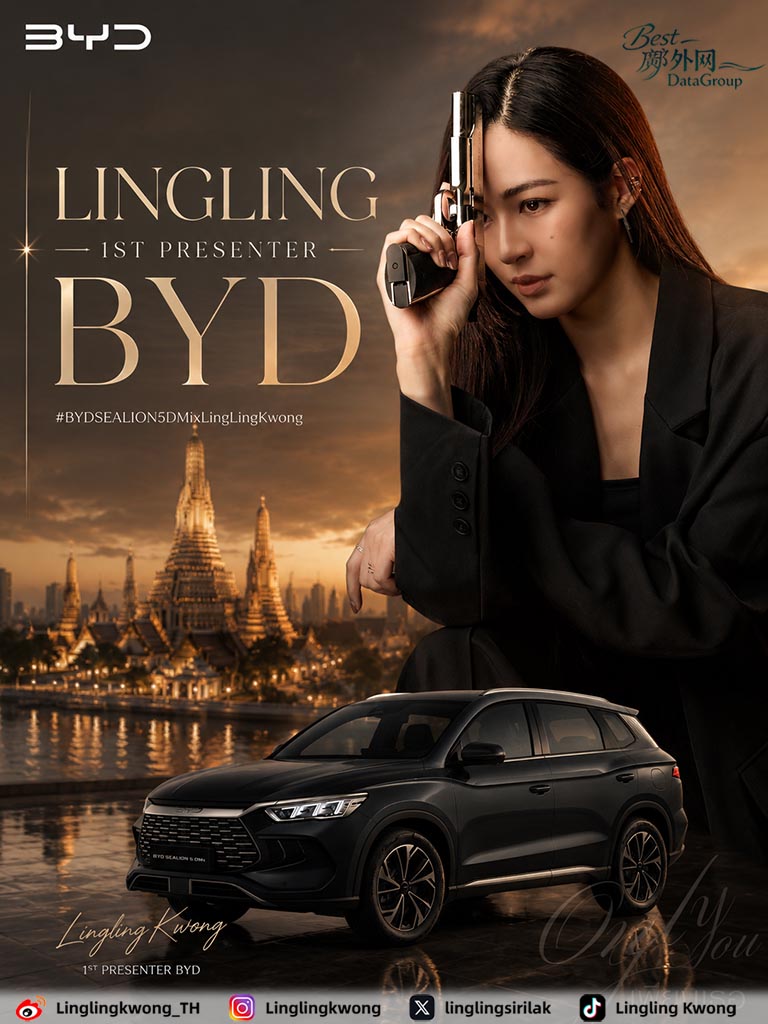 HuttDale44781's tweet photo. The radiant superstar Lingling Kwong steps out in style to celebrate the cutting-edge automotive innovation, absolutely sleek! 🎉 [176235]

LINGLING 1ST PRESENTER BYD
#BYDSEALION5DMixLingLingKwong
#Linglingkwong #หลิงหลิงคอง‌
@linglingsirilak https://t.co/ueZZ6peGxy
