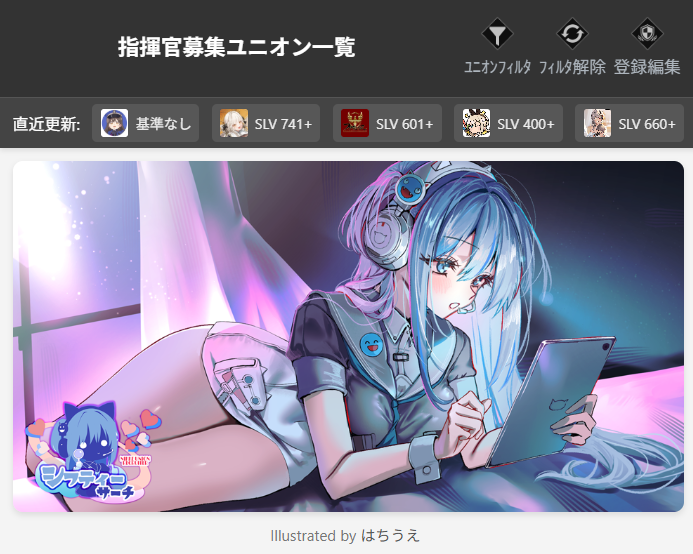 mdnnik's tweet photo. シフティサーチにランダムTOP絵が
追加されております( ˊᵕˋ.)
はちうえさんに描いて頂きましたー
なんだかちょっと艶っぽくも見えるシフティーちゃん
夜中もタブレットでお仕事中……？ https://t.co/Qonxegg2Em