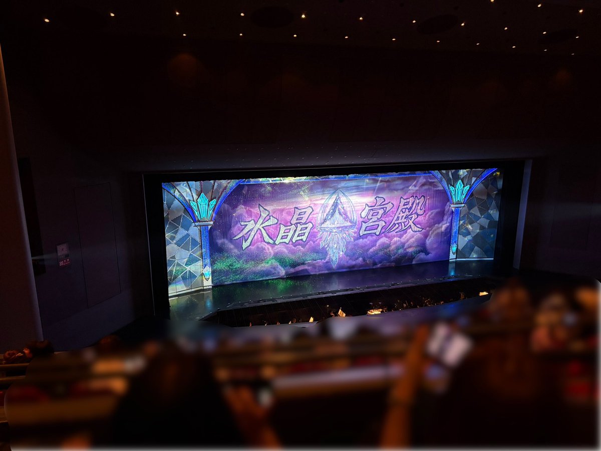 mhjrs's tweet photo. アフロ！アフロ！
月組さんのアフロ！！
ただでさえお奈々メドレーでぶち上がっているところにアフロでイケ散らかす月組生の皆様が登場してマスクの中で口角上がりすぎて月まで届いた🌙
友の会くんありがとう🤝
これからもズッ友だよ🤝 https://t.co/rWURQE3eY2