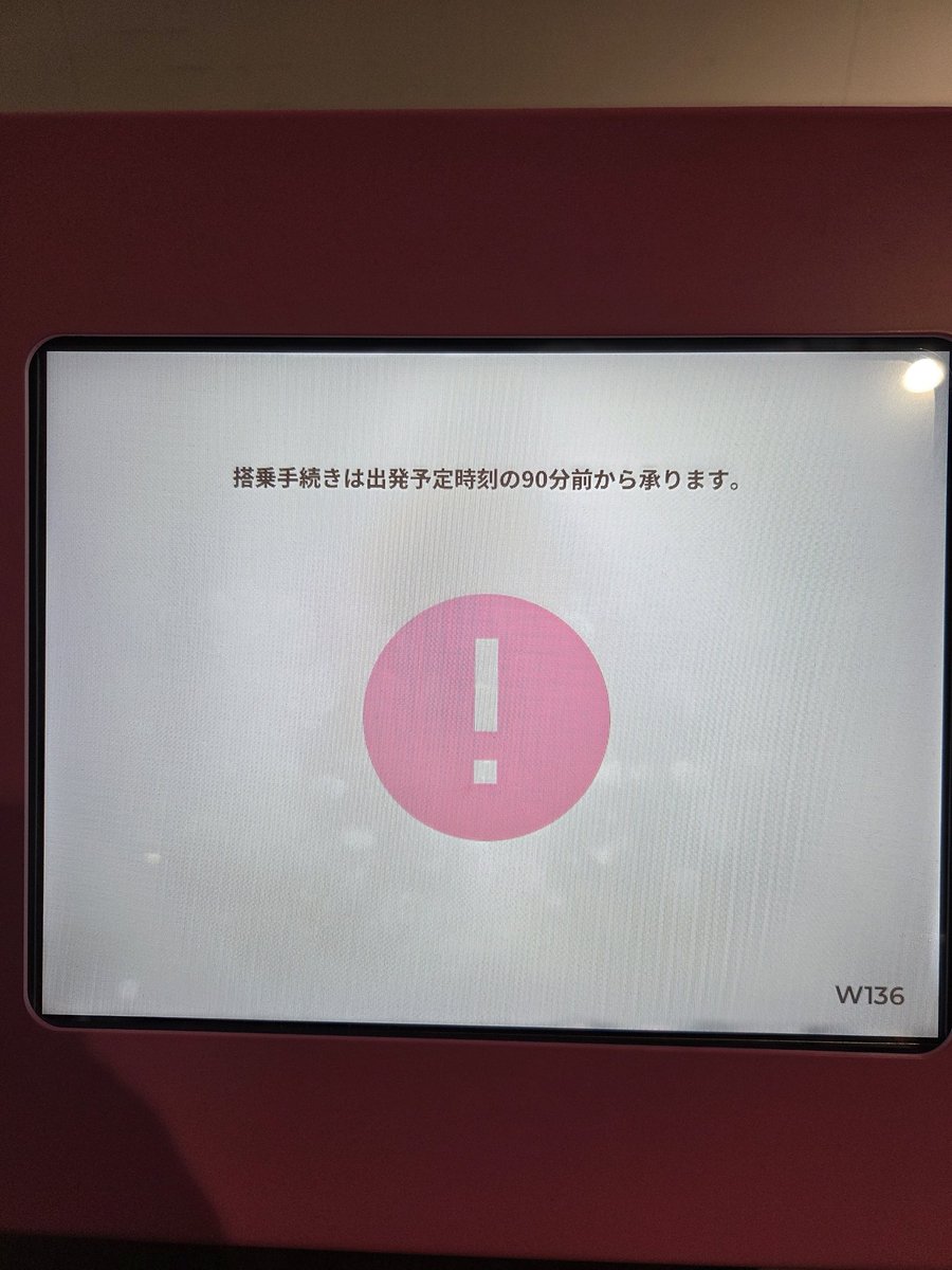SahSq's tweet photo. 人生初🍑です。
横の人ごめんなさい。 https://t.co/FBKZe1M89L