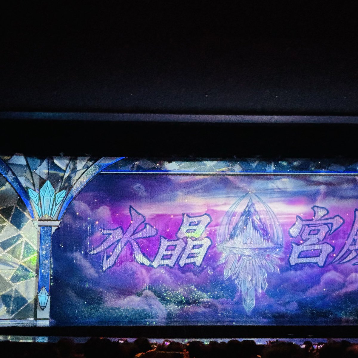 aco241's tweet photo. 今日は予定になかったRYOFUが観られることになり無事アフロ朱李くんを拝めました🙏天つ風くん後ろで誰かにアフロわちゃわちゃされて笑ってた？？？何しててもかわいいです https://t.co/kQav3bmfiz