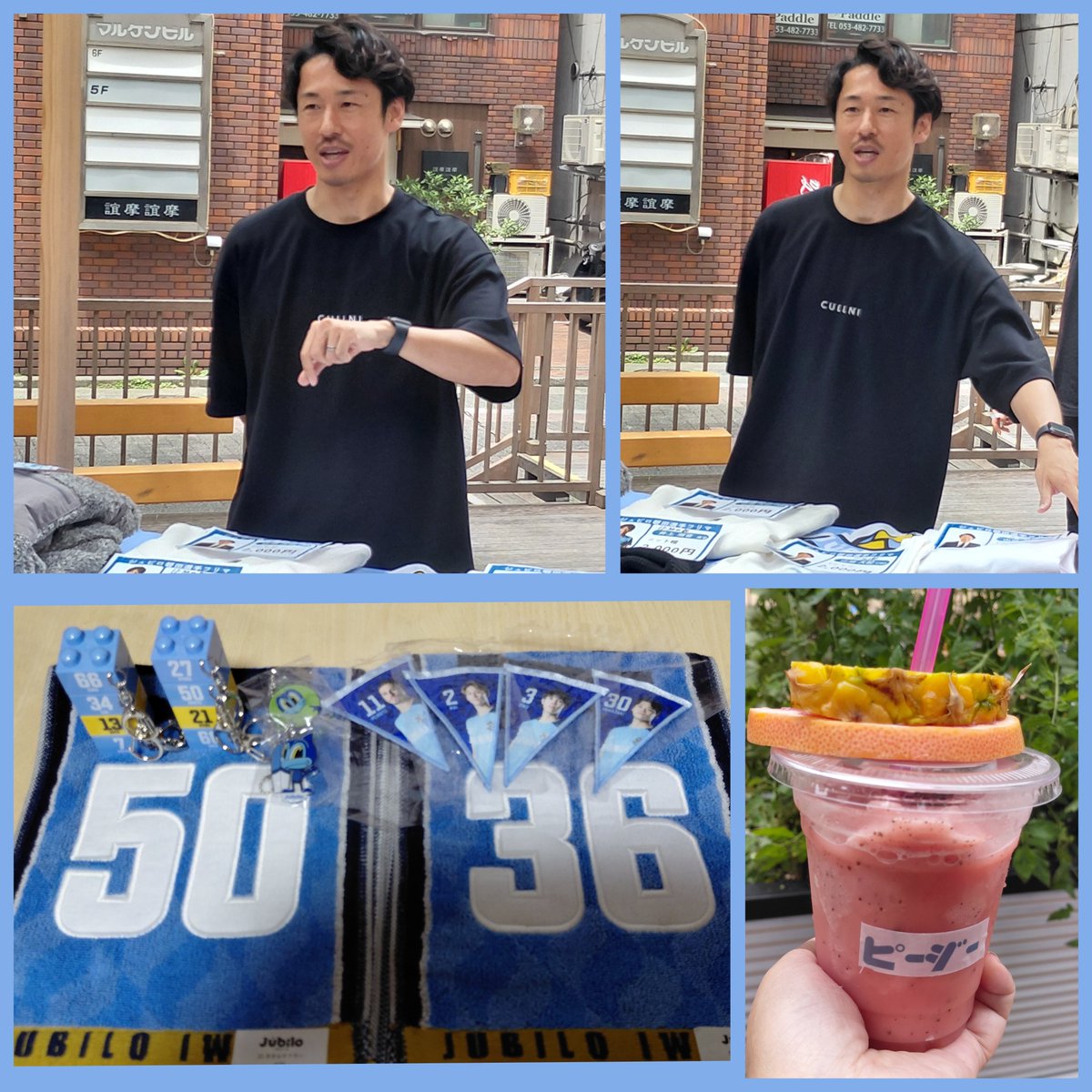 jsbbluems's tweet photo. 新川朝市へ🚙💨
フリマで山田CRO出品のTシャツを抽選で当てゲットしました✌（旦那用だけど）

娘と旦那がやったタオマフガチャとつかみ取りジュビポン🩵1回500円はお得だと思う

ジュビロロスのこの時期、何人かのジュビサポさんにお会いできて嬉しかった😊 https://t.co/nQFX90ZYX7