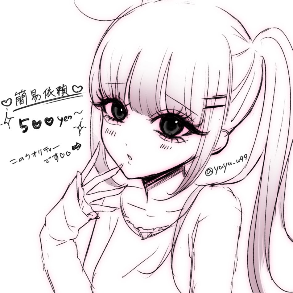 yuyu_u99's tweet photo. まだ実績がないのでт т簡易クオリティで無償依頼を募集中です♡
1-2週間程で納品可能◎
画像のような胸上までの正方形

F+RPで参加おねがいしますт т♩
 #夢絵依頼  #夢絵無償依頼 https://t.co/lilVJdc6B8
