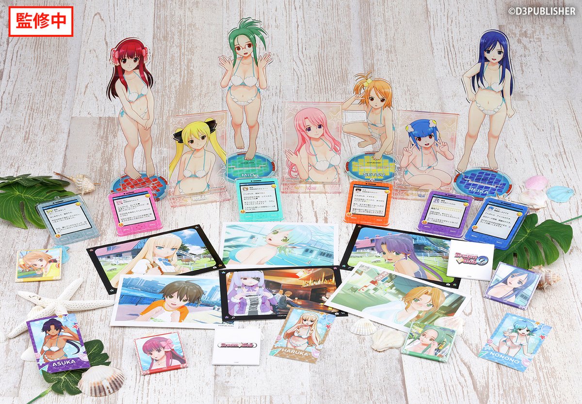 kotobukiya_kuji's tweet photo. 【本日で販売終了!】
#コトブキヤくじ 『ドリームクラブ』シリーズ ~Pure☆summer~
ヴィーナスコスチュームのBIGアクスタや、
思い出のデート写真を使用したポートレートカードセットなど豪華ラインナップで販売中🐚🪸
▼ご購入はこちら #dreamclub
https://t.co/RnXTiV4yAA https://t.co/cgNPf7odw8