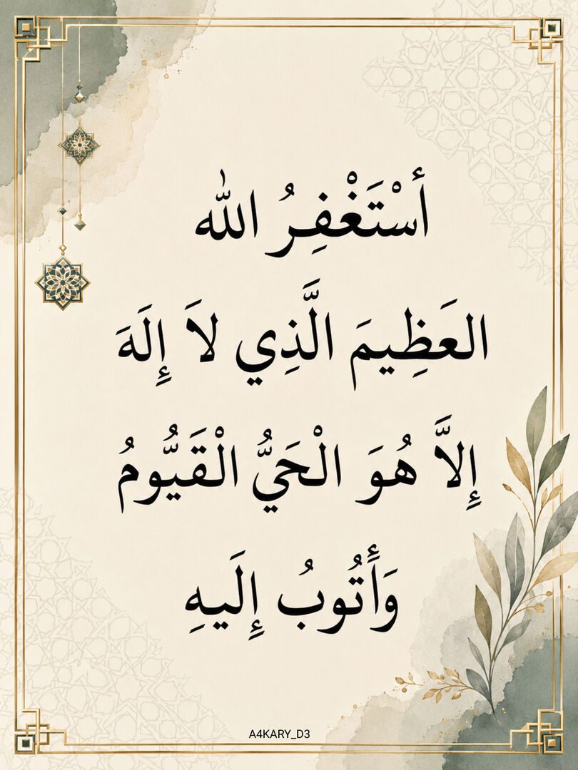 A4KARY_D3's tweet photo. ِ https://t.co/xl7E16XXEo