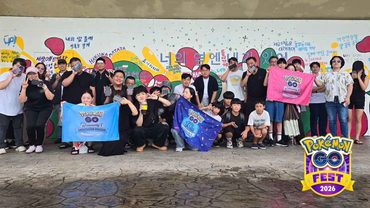 pokemongoappko's tweet photo. ⠔⋰
"Pokémon GO Fest 2026: 글로벌"
⠢⋱ 
 
마지막 날을 함께해 주셔서 감사합니다🌏
 
이틀간 가장 기억에 남는 추억은 무엇인가요?✨
멋진 추억을 만드셨다면
 좋아요❤와 댓글로 알려 주세요👍
 
*☼*――――*☼*―――――*☼*
 
"포켓몬 GO"를 더욱더 즐기고 싶은 여러분🙌
#커뮤니티앰버서더 가 되어
미트업을 기획·운영해 보시면 어떨까요?👀
 
신청은 여기에서🔗
https://t.co/KRlbKMd5Uq
 
#포켓몬GO #PokemonGOFest2026